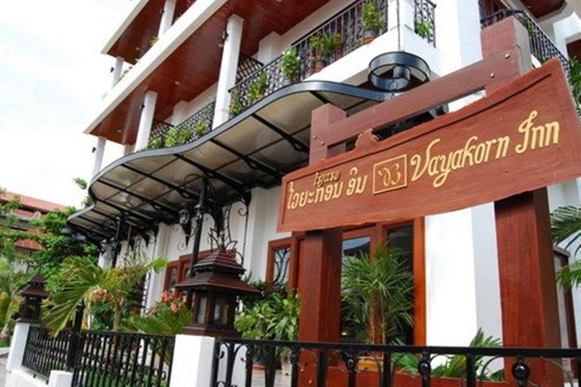 ויינטיאן Vayakorn Inn מראה חיצוני תמונה